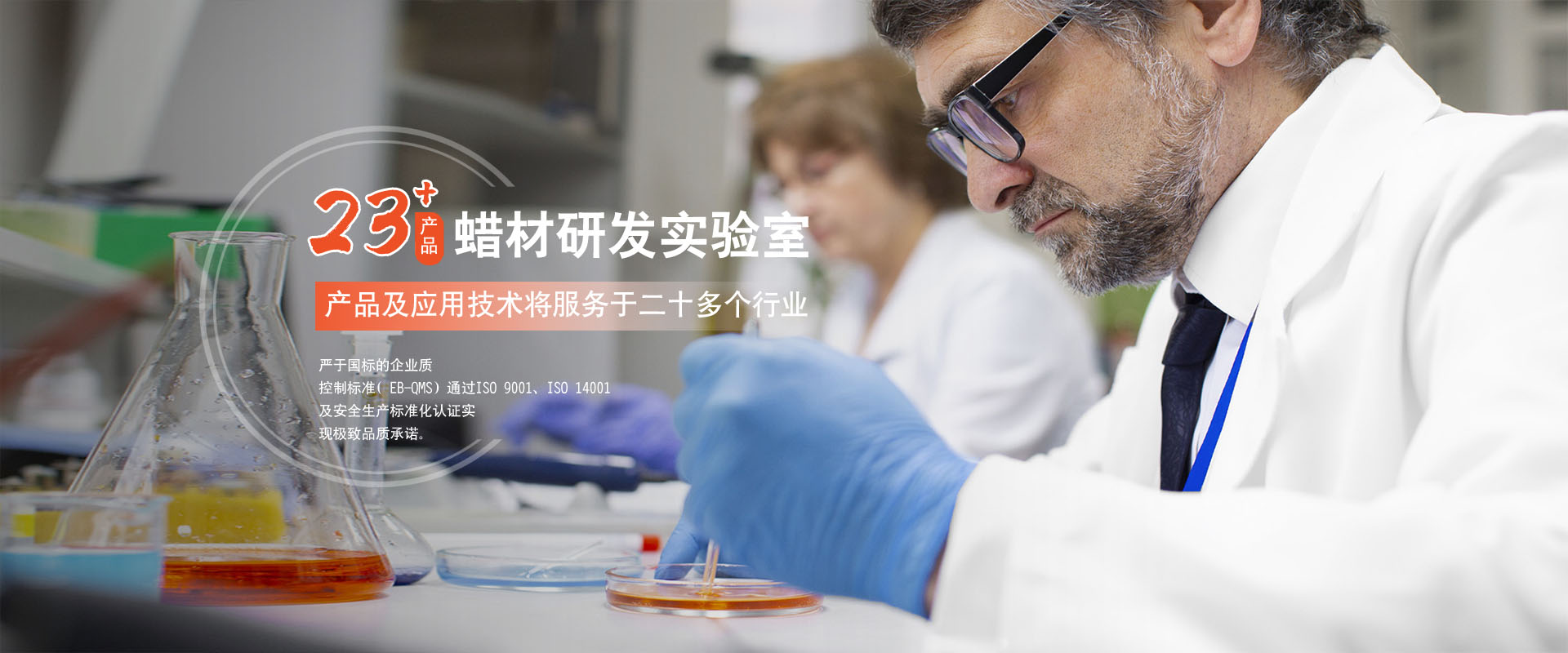 意耐德产品及应用技术将服务于二十多个行业