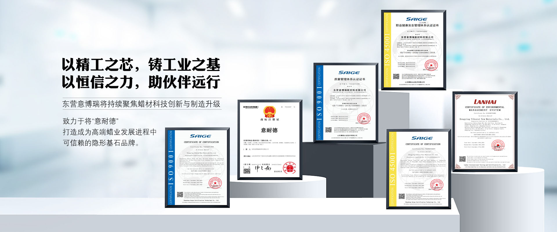 意耐德将持续聚焦蜡材科技创新与制造升级