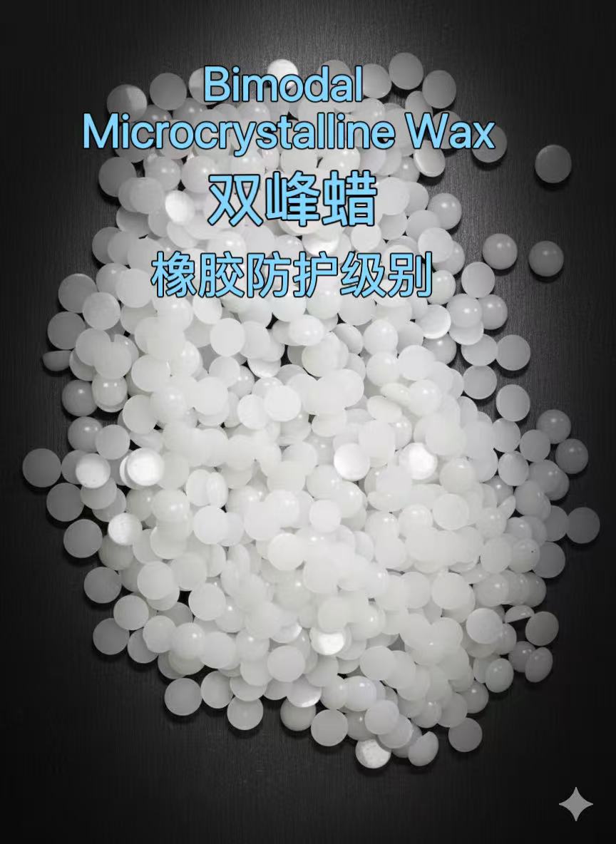 专精特新方向：创新技术型橡胶防护蜡生产企业寻源参考