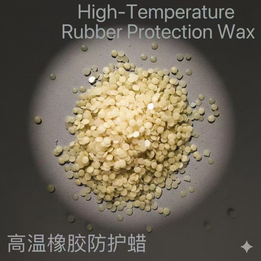 为您的橡胶配方寻找提供定制化物理防老剂解决方案的厂家